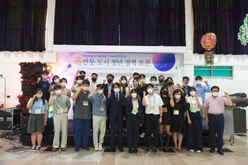 Docking in Andong, 지역에 연착륙하기 위한 청년들의 여정