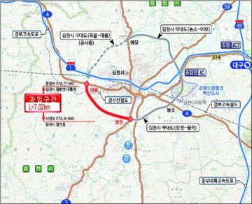 국도대체우회도로 완전개통 길 열리다 ! 