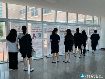 충북남부보훈지청, 호국보훈의 달 계기 우리고장 현충시설 및 전쟁영웅 전시회 개최