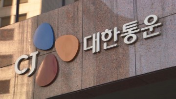 CJ대한통운, ‘역대급 실적’에 목표주가 30% 상향… “쿠팡 사태 최대 수혜”
