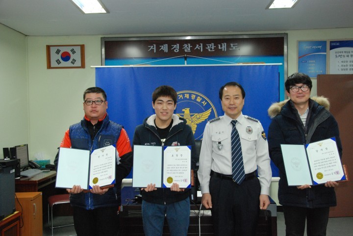 112로 신고하면 범죄도 예방하고 포상까지 1석 2조