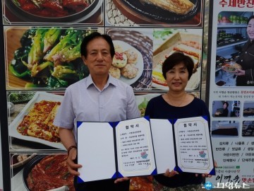 이명순 맛손반찬대표  매월 15만원 상당 반찬 6개월간 후원 협약