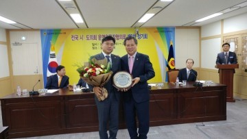 대전시의회 김종천 운영위원장, 전국 시·도의회 운영위원장협의회 참석 공로패수상
