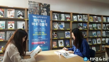 책 읽는 용인시, 희망도서대출 이용자 4배 급증