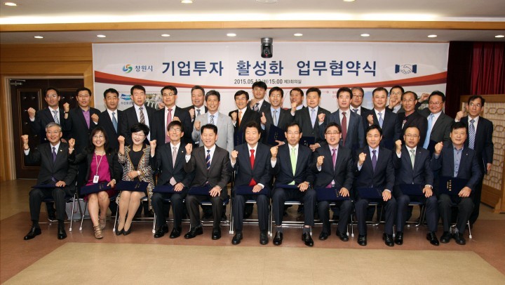 창원시, 산관민 공동으로 첨단기업 투자유치 나서