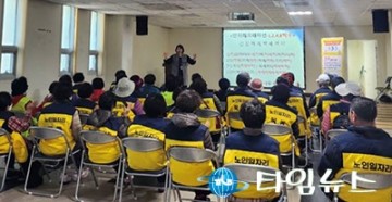 대전 중구, 목동 노인일자리사업 참여자 ‘치매조기검진 및 치매예방교육’ 실시