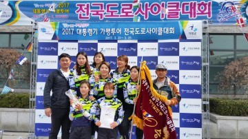상주시청 여자 사이클팀  대통령기 가평투어 전국 도로사이클대회 종합우승