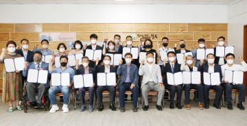 칠곡군수직 인수위원회,‘자문위원 위촉식’개최