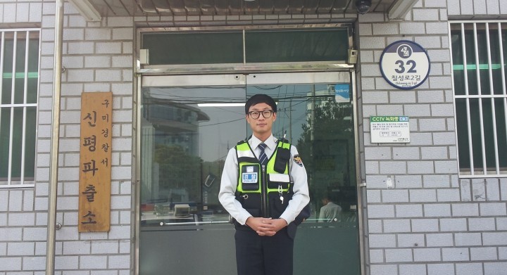 전입한 달 된 새내기 실습생 순경, 미귀가자 70대 노인 수색 구조