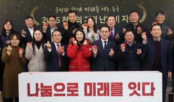 대전 동구 ‘천사의 손길’ 사업 본격 추진…복지 사각지대 해소 총력
