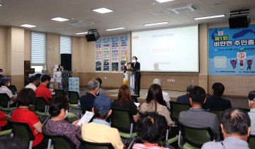 2022년 주민총회 성료