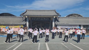 곡성군, 생명사랑 로고송 댄스 챌린지 장려상 수상