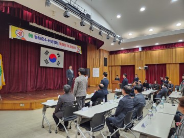 봉화군4-H연합회 “미래농업 이끌어가기 위해 발전할 것”