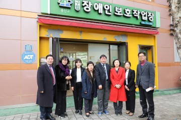 용산구의회, 구립장애인보호작업장 방문 및 서계동 도시재생사업 관련 주민 의견 청취 