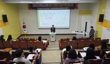 전남교육청, 하반기 민원 행정 역량 강화 