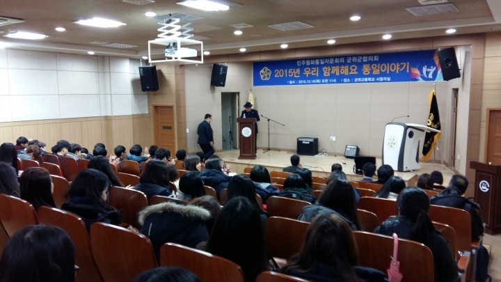  우리함께해요 통일이야기 ”개최