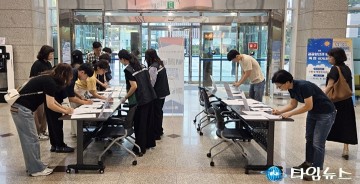 대전 서구, 을지연습 공무원 비상소집 훈련 100% 참석