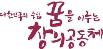 충북대 소울모터팀, 구조물 내진설계 경진대회 장려상 수상!