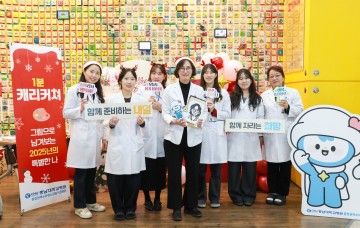 충남대병원, 소아암 환아 위한 크리스마스 행사…가족과 함께 웃음 되찾다