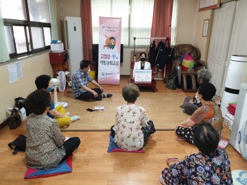 칠곡군보건소, 고혈압․당뇨교실 예방관리가 최선!