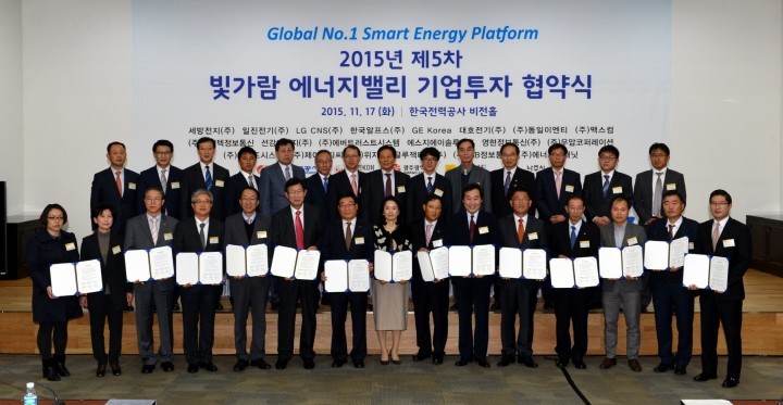 한전, 세방전지 등 에너지밸리 투자협약 체결