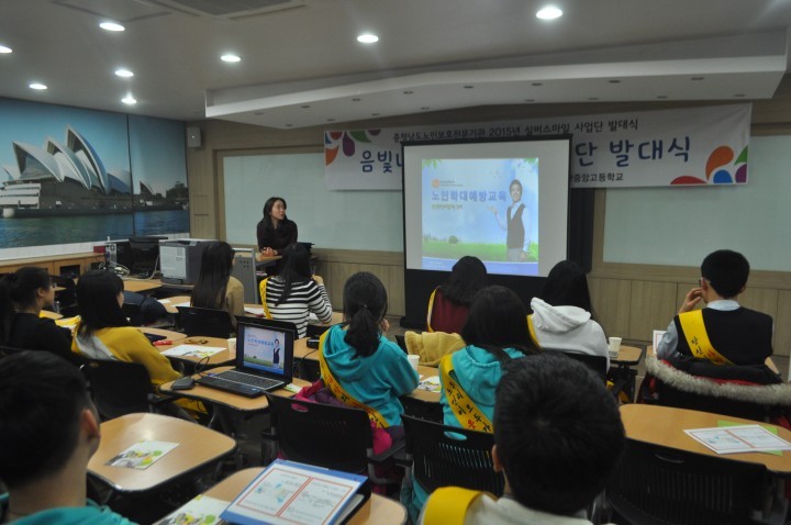 충청남도노인보호전문기관, 2015년 음빛나누미 동아리와 노인지킴이단 발대식 개최