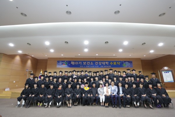 천안시 서북보건소, 시민 건강증진 위한 건강리더 75명 배출