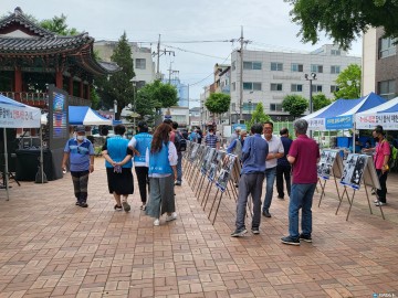 특수임무유공자회 충북지부, 중앙공원에서 안보사진전 개최