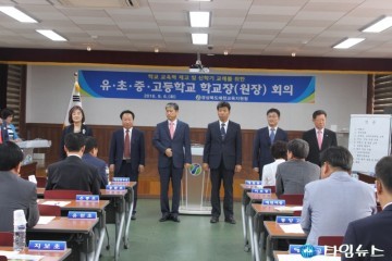 예천교육지원청,새 마음, 새 그릇에 하나로 담다!