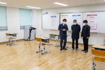 최교진 세종시교육감, 수능 시험장 방역상황 특별점검