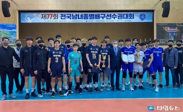국내 최대규모‘제78회 전국 종별배구 선수권 대회’제천서 개최