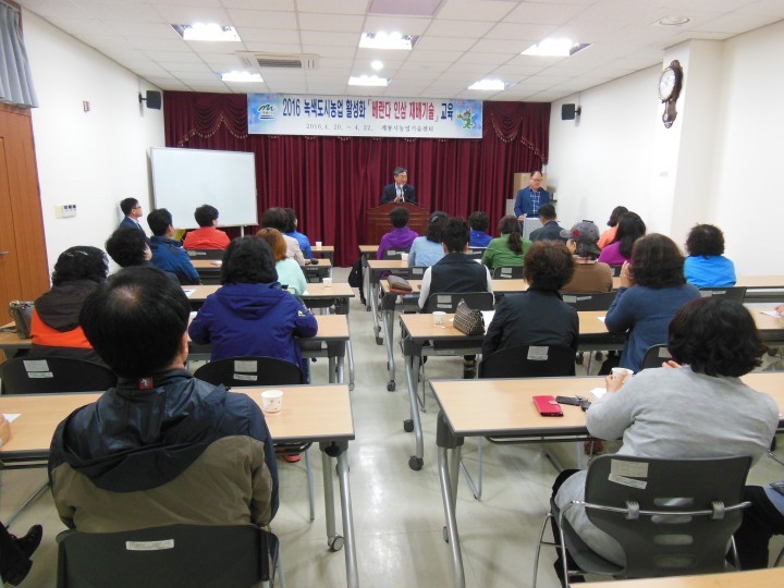 계룡시농업기술센터, 베란다 인삼재배 교육 큰 호응