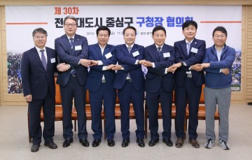광주시 동구, 전국대도시 중심구 구청장 협의회 열어