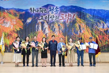청송군, 장애인의 날 기념식 개최