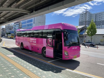광주시, 광주·전남 주요 관광지 연계한 공동상품 개발