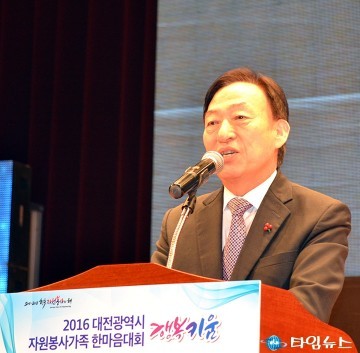 설동호 대전시교육감, 봉사는 실천!