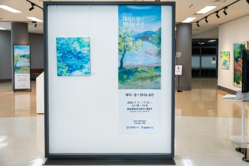 ‘삶과 죽음의 경계’…박민영 작가, 충남대서 개인전 연다