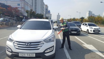 오송읍 지진대피 민방위 훈련
