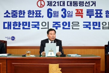 무안군, ‘투표는 민주주의의 꽃’ 21대 대선 투표 참여 홍보 총력  