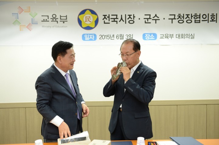 황우여 부총리와 자유학기제 지원을 위한 업무협약