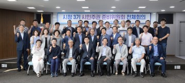 2018년 언론이 선정한 세종시 10대 뉴스