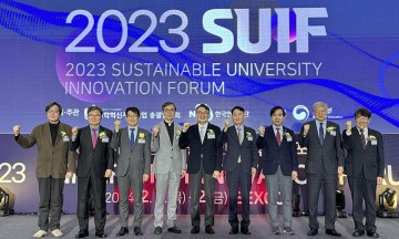 박상철 호남대 총장, ‘2023 대학혁신포럼’ 참석