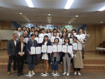  경북여성정책개발원 드론 교육전문가 인력양성 수료식 개최!