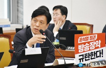 조승래 의원, 로밍요금 과금 개선 통한 국민부담 경감 필요