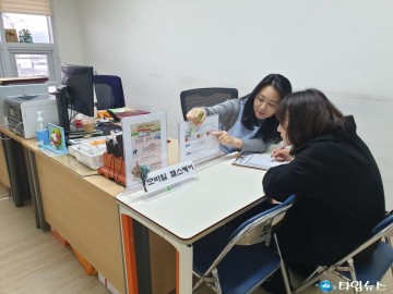 보은군, 모바일 헬스케어 사업 1기 참여자 50명 모집