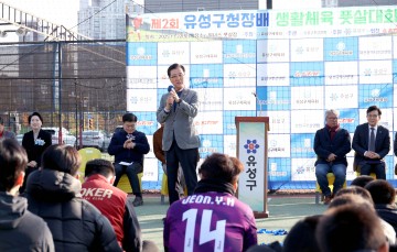 조원휘 대전시의회 의장, 유성구청장배 풋살대회 참석…생활체육 도시 비전 강조