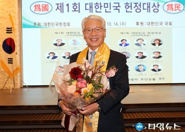 세종시의회 서금택 의원, ‘대한민국 헌정대상’ 수상!