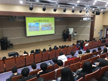 충남교육청, 충남 특성화고·마이스터고 학생 해외취업 확대
