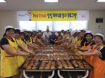 전북적십자 군산희망나눔봉사센터, 사랑의 빵 전달