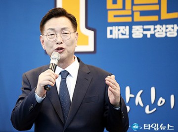 김제선 중구청장 후보, ‘대전 중구 지속가능발전협의회’ 새로고침 예정
